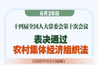 比尔：没人能控制伤病 很多事情都超出了我的控制范围